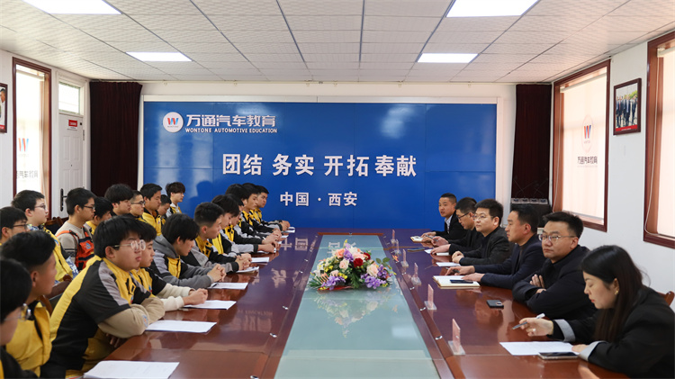 校企合作 ——西安萬通崗前強化定向班正式開班！
