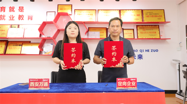渭南好利源果業(yè)有限公司赴西安萬(wàn)通汽車學(xué)校開展焊接專業(yè)專場(chǎng)招聘