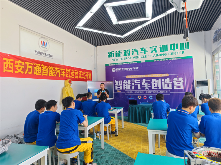 西安萬通智能小車改裝精英訓(xùn)練營盛大啟航！