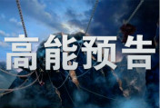 【高能預(yù)告】汽車后市場(chǎng)·名企創(chuàng)業(yè)峰會(huì)即將來(lái)襲