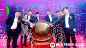2017年汽車后市場(chǎng)·名企創(chuàng)業(yè)峰會(huì)隆重舉行