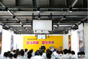 美容裝潢好技術(shù)  企業(yè)專場招人才
