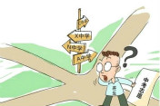 初中畢業的你，想直奔熱門技能和高學歷么？