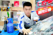 【創(chuàng)業(yè)新幫派】創(chuàng)業(yè)找項(xiàng)目  還是汽車美容好