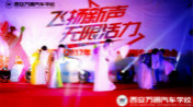 飛揚新聲  無限活力—— 2017慶五一晚會華麗上演