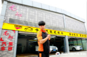 【就業之星】初中生學技術  就學汽修技術