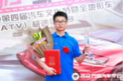 【萬通杯冠軍】熱門技術，讓人生完美蛻變
