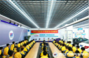 新生見面會|新征程新夢想  好行業好前景