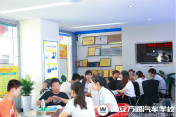 中鑫之寶豪華車研修班報名火熱  迎來正式開班
