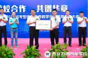 學(xué)籍注冊(cè)考試動(dòng)員會(huì)暨表彰授牌儀式圓滿舉行