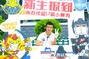 【極速少年】學(xué)得一技之長(zhǎng)  比什么都重要