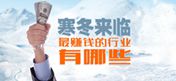 2017年最賺錢行業(yè)竟然是汽修行業(yè)