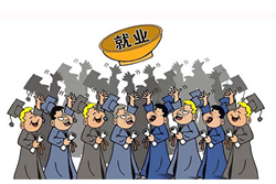 樹立正確擇業(yè)觀 做高薪技能人才