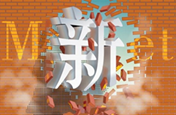 創新教學課堂  讓學子更有激情學技能
