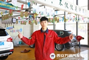 精英之路：高中肄業(yè)學(xué)汽修  如今做到部門(mén)主管