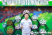 【萬通創業派】不愿再奔波 學技術求得很好發展