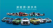 汽車新能源技能人才緊缺  西安萬通積極應對