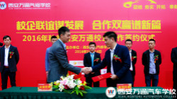 [汽修熱門行業(yè)]學汽修好找工作嗎？李克強總理為你解答