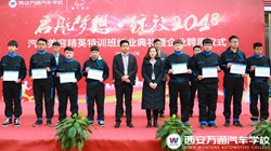 美容精英特訓班喜結業(yè)  再度邁上新征途