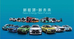 汽車新能源技能人才緊缺  新興產(chǎn)業(yè)好就業(yè)