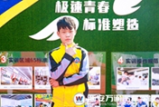 新生說|為了生活的更好  我選擇學汽修技術