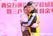 溫情3.8|感恩教育 深深觸動學子心