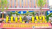 行業專家親臨指導  多種形式傳授技能