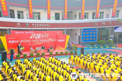 創(chuàng)業(yè)之星全國(guó)巡講  讓技術(shù)創(chuàng)業(yè)成為時(shí)代潮流