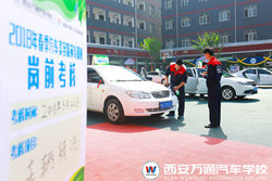 汽車美容精英特訓(xùn)班崗前考核 步入名企最后一步