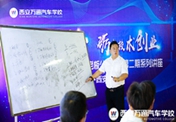 創業公開課|如何成功的開一家汽車美容店