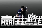 高考后直奔萬通汽車大學  贏在人生新起點