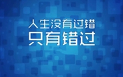 初中生成功有捷徑  校企定制班全程保障就業(yè)