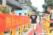 多重保障學(xué)子就業(yè) 成就高薪好未來(lái)