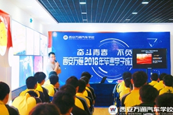 萬通就業|行業名企預定人才  萬通學子就業無憂