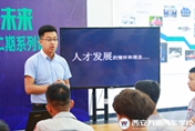 企業進校預定人才 西安萬通學子畢業即就業