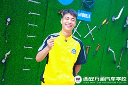 萬(wàn)通新秀：學(xué)真技術(shù)拿高學(xué)歷  就選西安萬(wàn)通