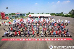 捷報！萬通戰隊獲2018巴哈大賽全國二等獎