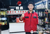 【英才之路】楊東豪：萬通讓我變得一直優秀