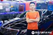 【英才之路】張景文：高級汽車美容技師的成長之路