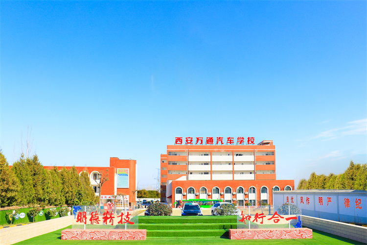 學(xué)習(xí)汽修好技術(shù) 圓夢未來