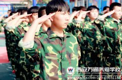 【“三教三訓”之軍訓】軍訓這些天，我想說……