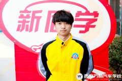 【新生說】打工四年一場空  學(xué)門技術(shù)才靠譜