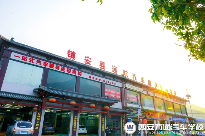 鎮安遠航企業