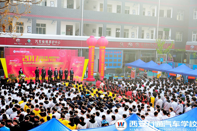'技能+學歷'讓萬通學子就業晉升更具優勢 '技能+學歷'讓西安萬通學子就業晉升更具優勢