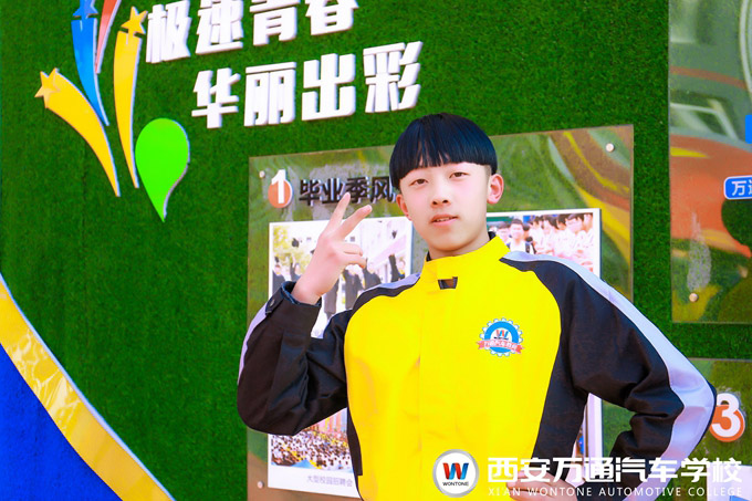 西安萬通汽車學校汽修達人