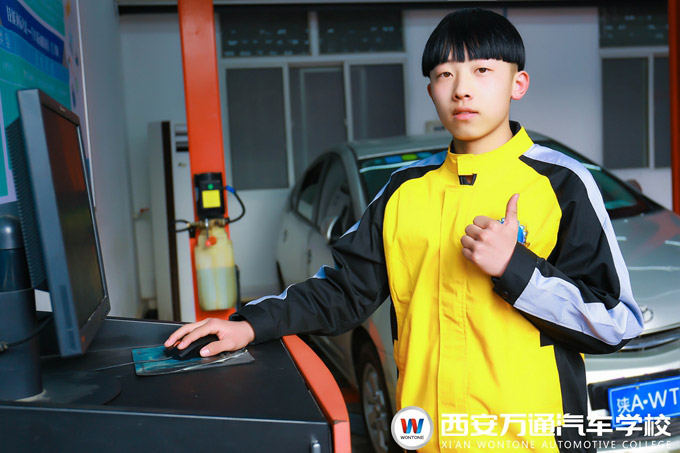 西安萬通汽車學校汽修達人