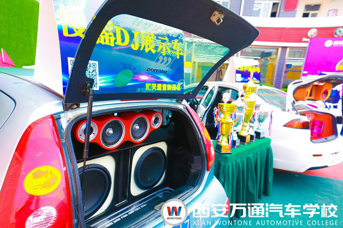 西安萬(wàn)通汽車(chē)學(xué)校汽車(chē)音響改裝技術(shù)沙龍