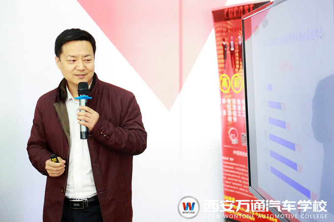 西安萬(wàn)通汽車(chē)學(xué)校企業(yè)宣講會(huì)