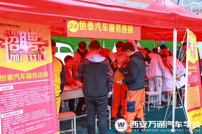 '技能+學歷'讓萬通學子就業晉升更具優勢 '技能+學歷'讓西安萬通學子就業晉升更具優勢