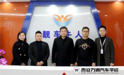 踐行“愛與責(zé)任” 心系畢業(yè)學(xué)子